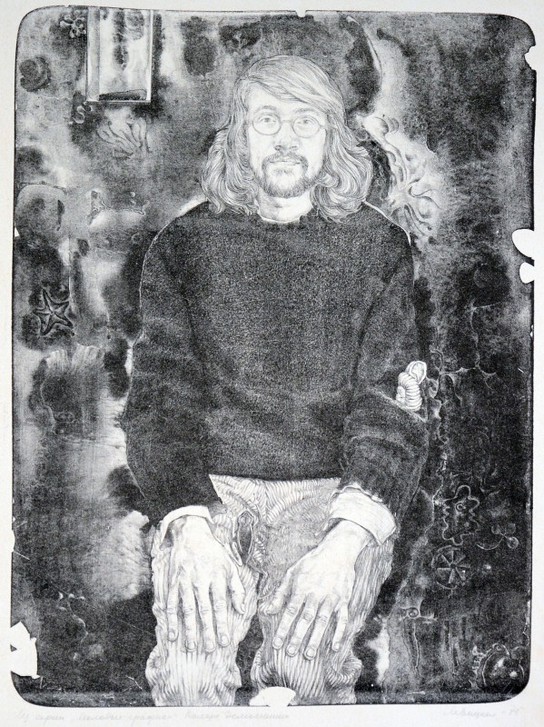 Портрет Валерія Дем'янишина. Із серії «Молоді графіки»