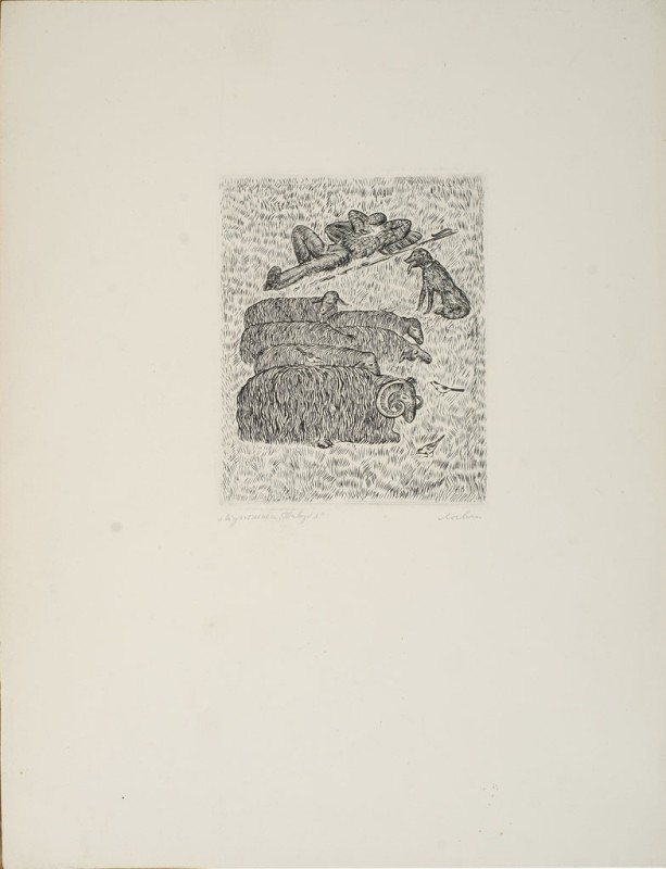 Відпочинок. Таврія