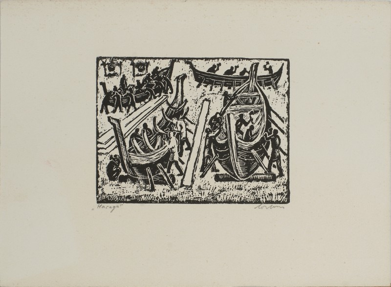 Насада. З серії «Бойові човни»