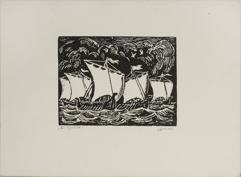 Вітрила. З серії «Бойові човни»