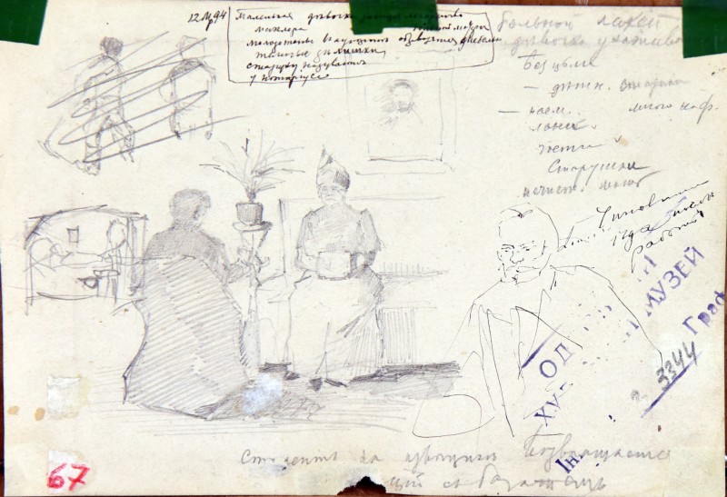 Ескіз до картини «У багатого родича»