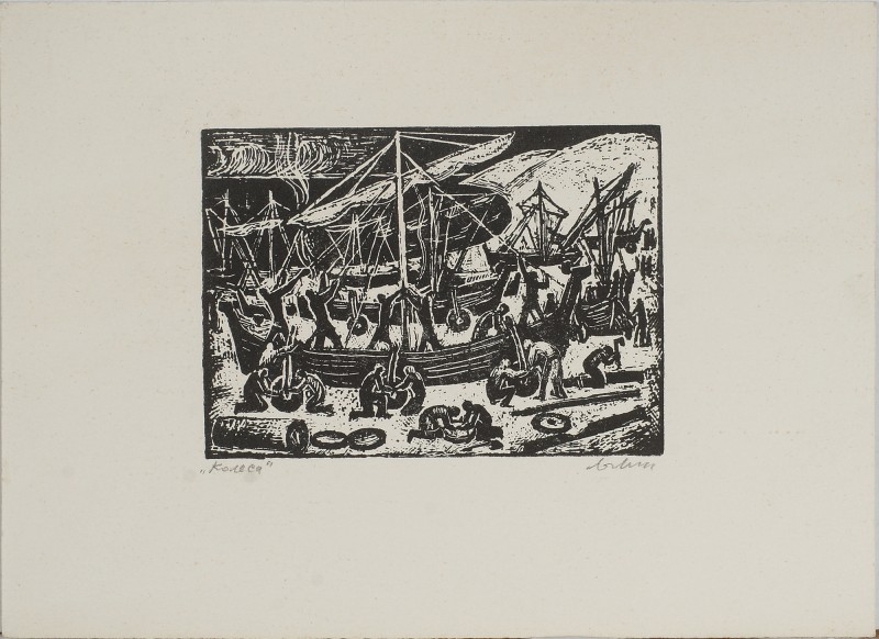 Колеса. З серії «Бойові човни»