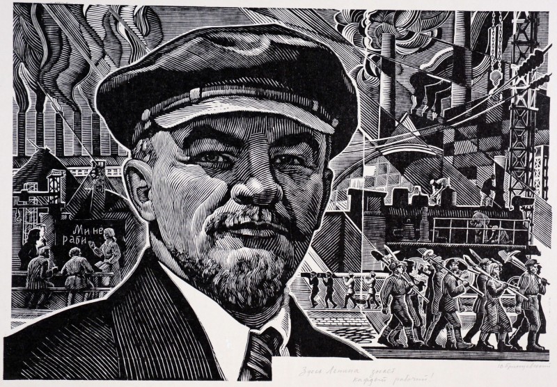 «Тут Леніна знає кожний робітник!»