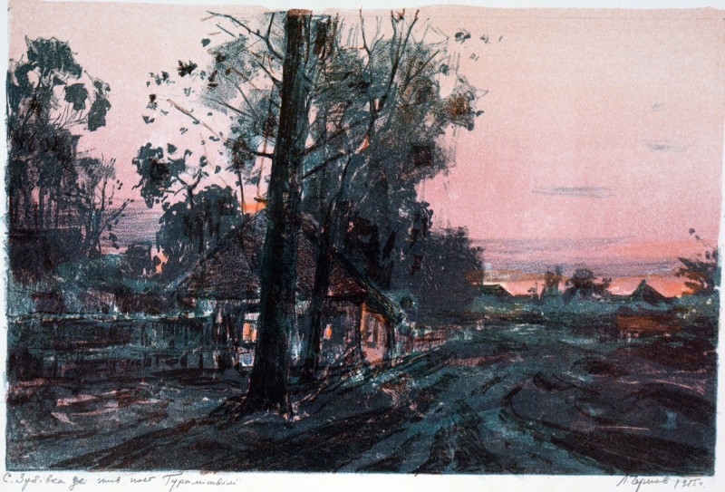 Село Зубівка