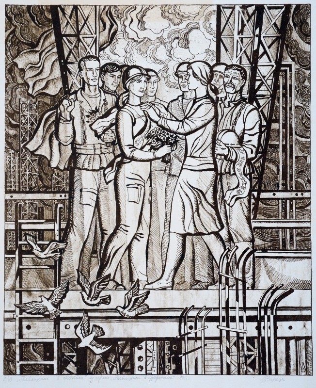 Посвята в будівельники