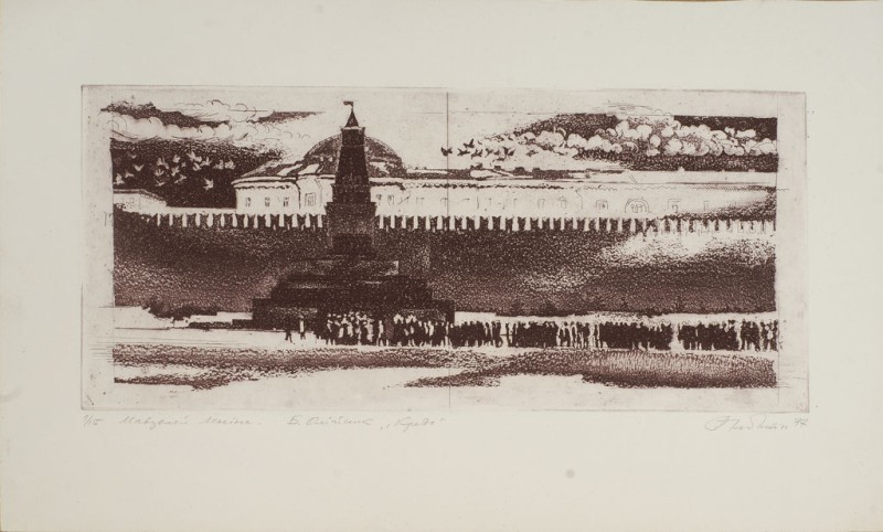 Ілюстрація до збірки поезії Б. Олійника «Кредо». Мавзолей Леніна