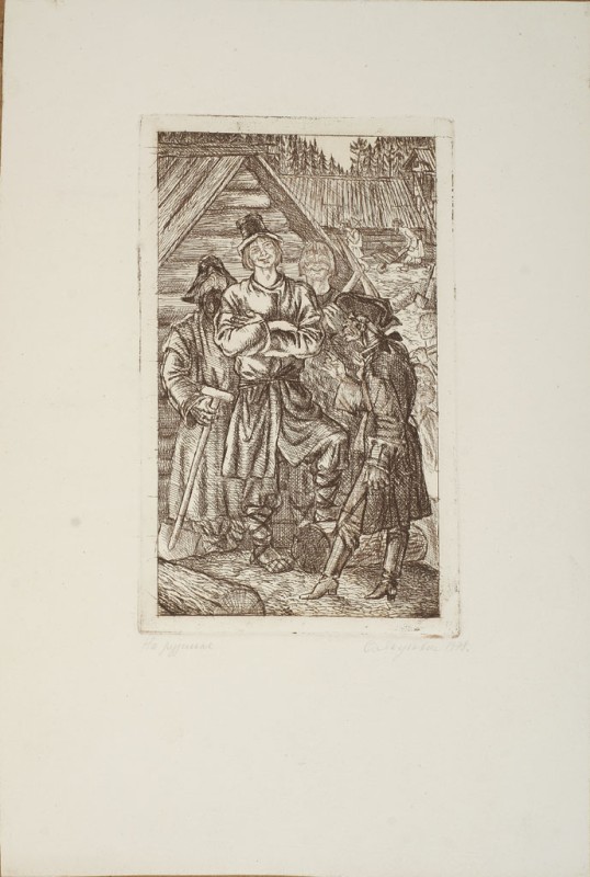 На рудні. Ілюстрація до казки П. Бажова «Господарка Мідної гори».