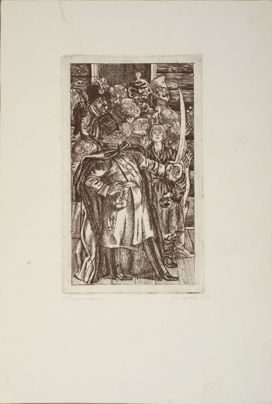 Іванко і генерал. Ілюстрація до казки П. Бажова «Іванко-Крилатко»