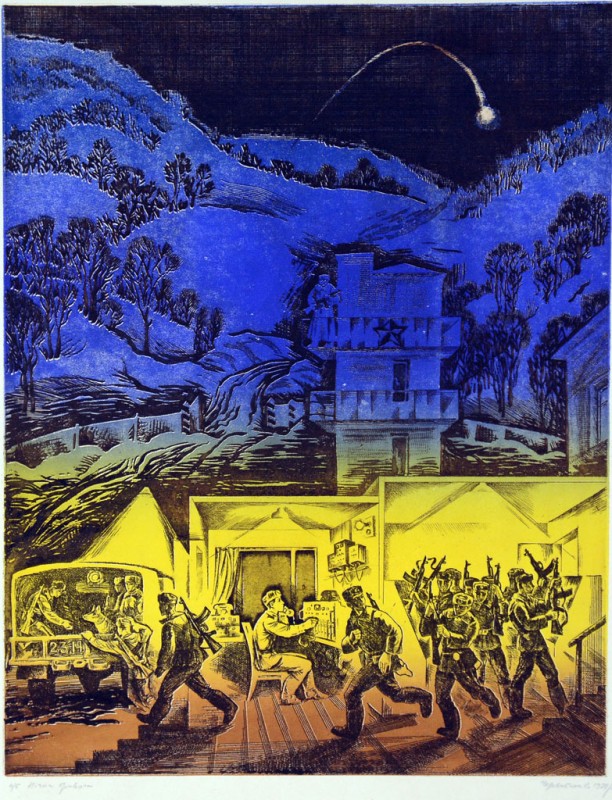 Нічна тривога