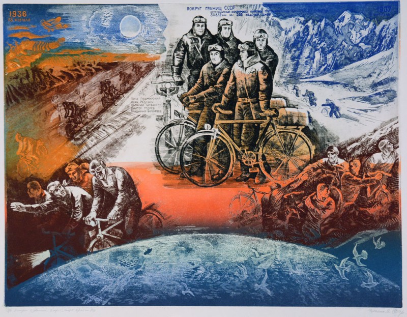 П’ятірка відважних