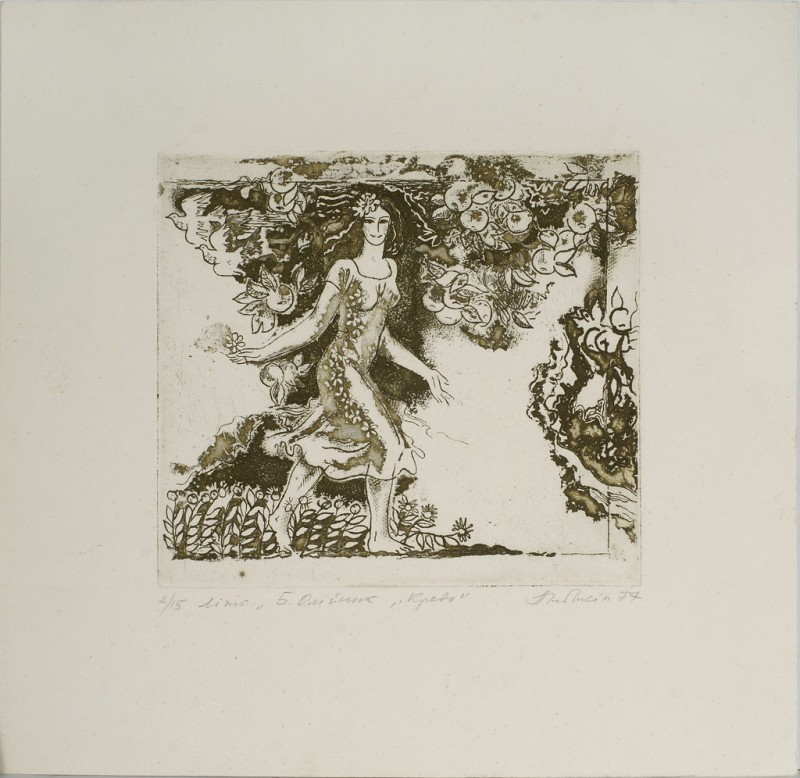 Ілюстрація до збірки поезії Б. Олійника «Кредо». Літо