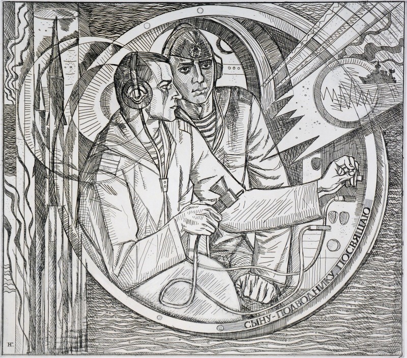 Є пеленг! Серія «Підводники»