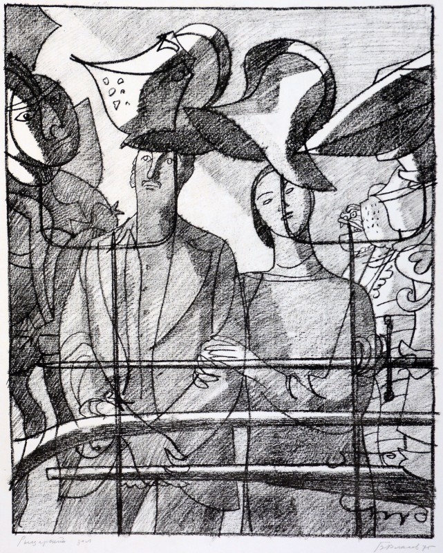 Рицарський зал