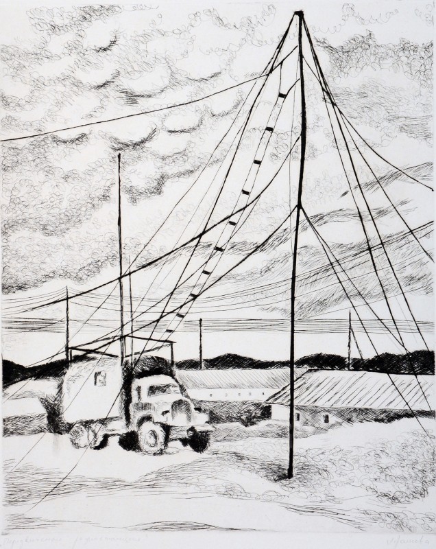 Пересувна радіостанція