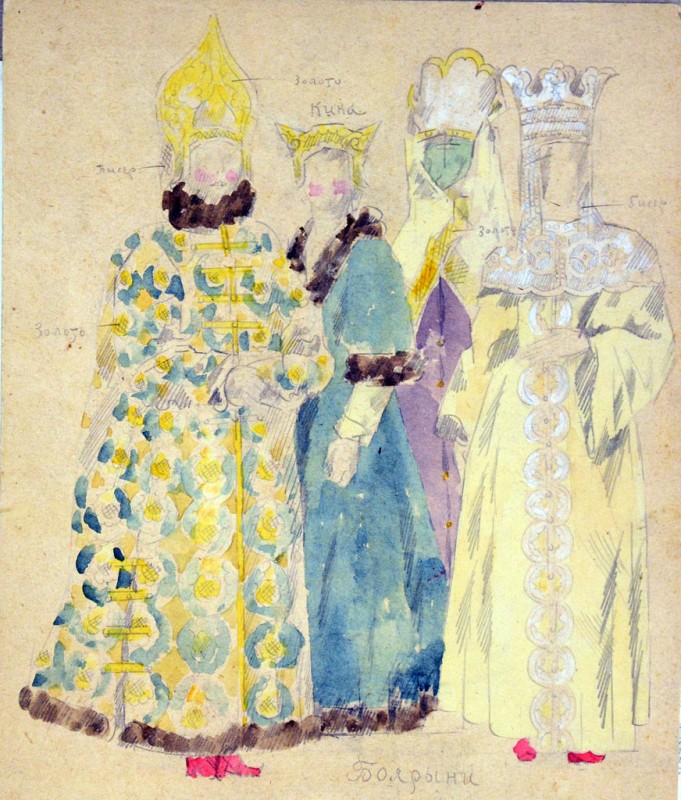 Боярині. Ескіз костюмів