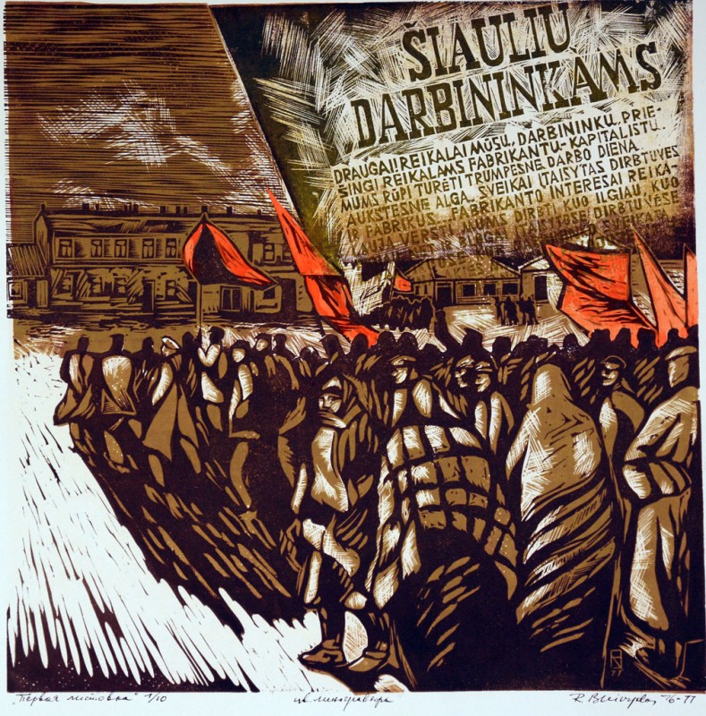 Перша листівка