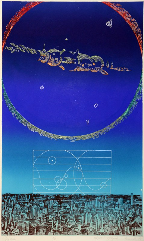 Поряд. З циклу «Космос і ми»