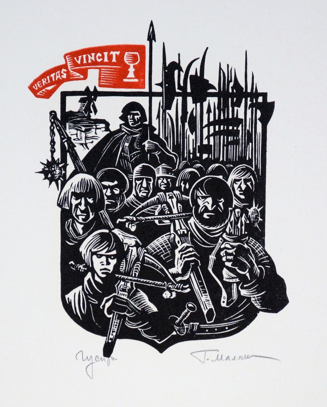 Гусити. Із серії «Средньовічні сюжети»