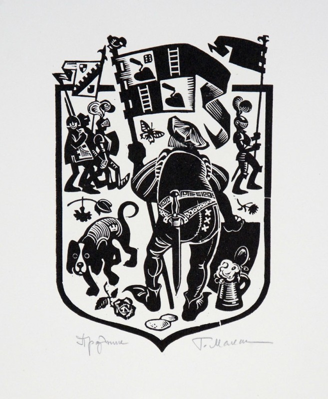 Свято. Із серії «Средньовічні сюжети»