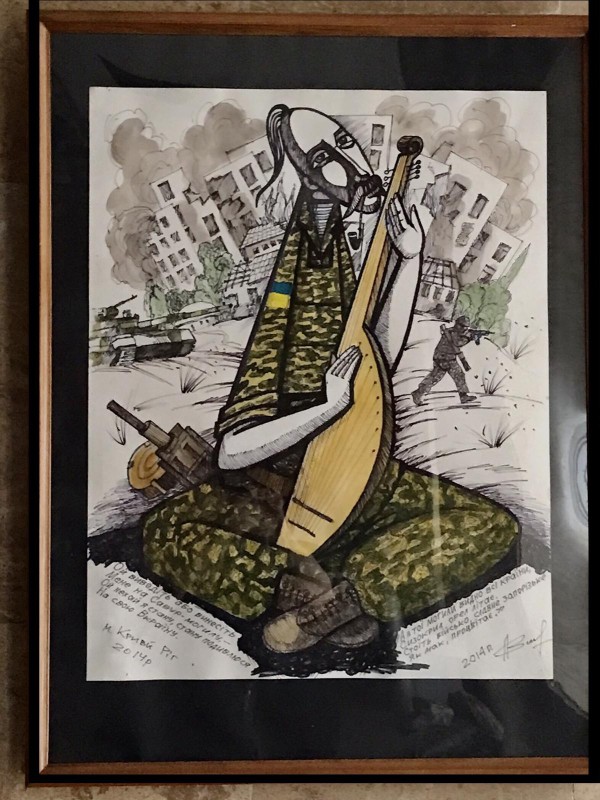 Картина. Мамай. Папір, акварель, фломастер. 2014 р.