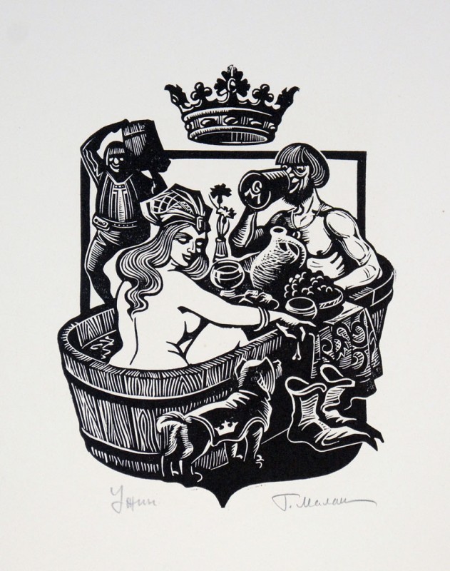 Вечеря. Із серії «Средньовічні сюжети»