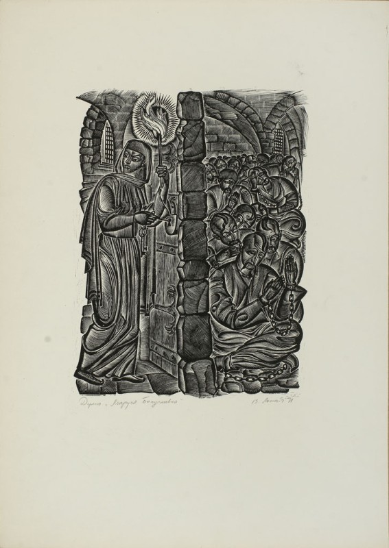 Ілюстрація до думи «Маруся Богуславка»