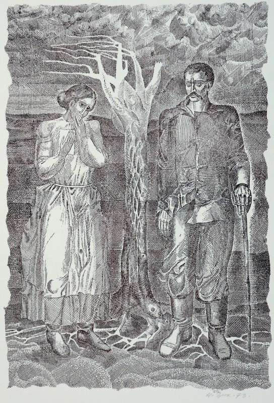 Звістка. З циклу «Незабутнє»