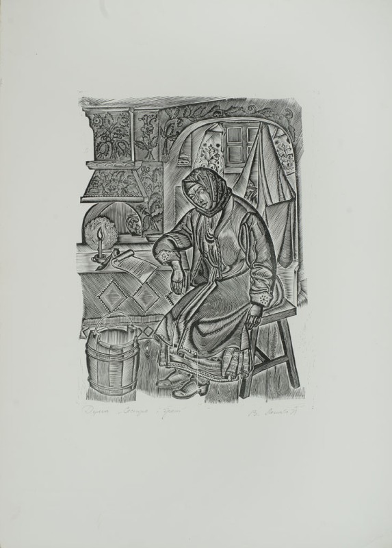 Ілюстрація до думи «Сестра і брат»