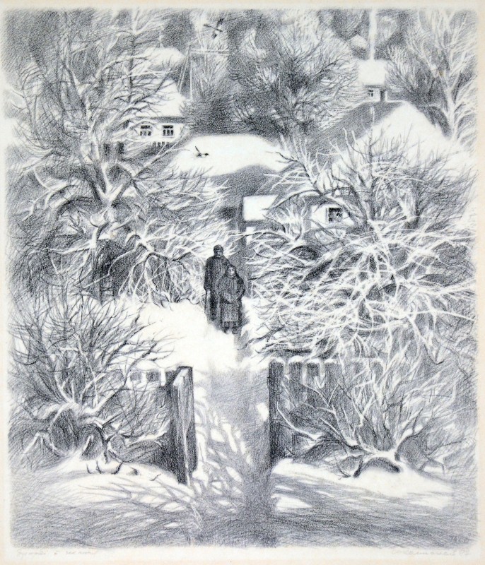 Зустрічі й чекання