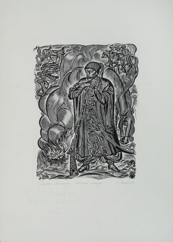 Ілюстрація до думи «Отаман Матяш старий»