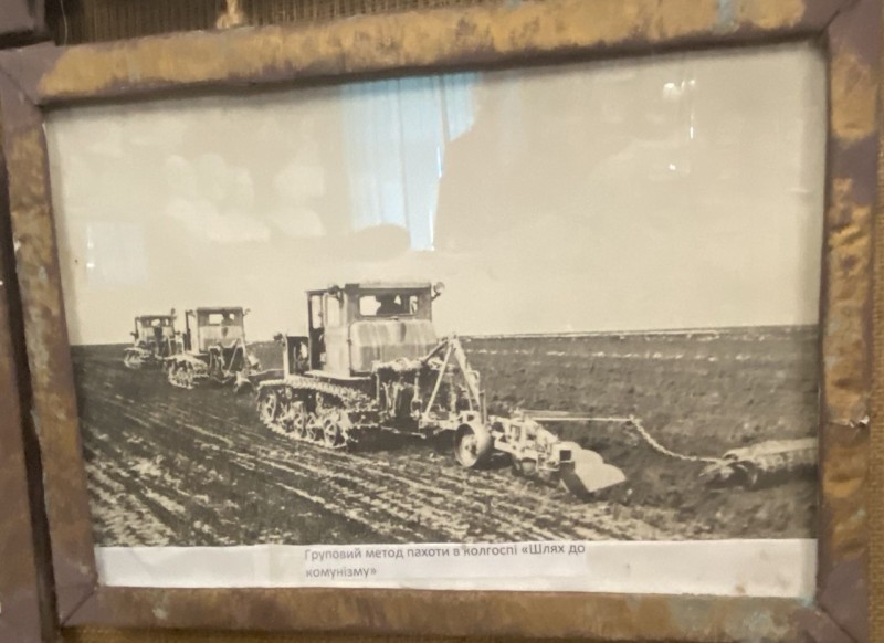 Фотографія Груповий метод пахоти