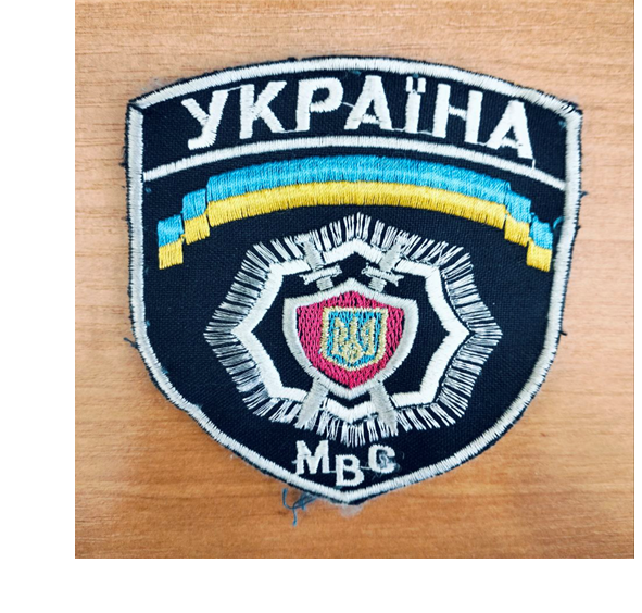 Нашивка