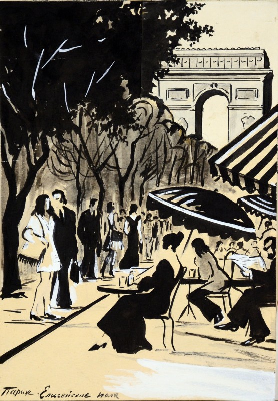 Париж. Єлисейські поля