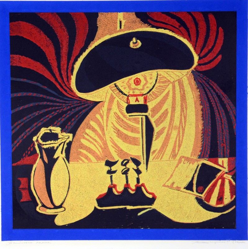 Настільна лампа