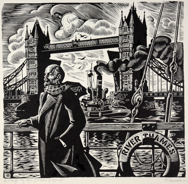 На V з'їзді. Із серії «В. І. Ленін за кордоном»