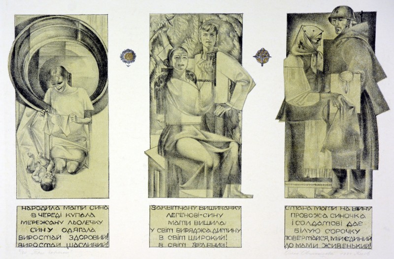 Три сорочки