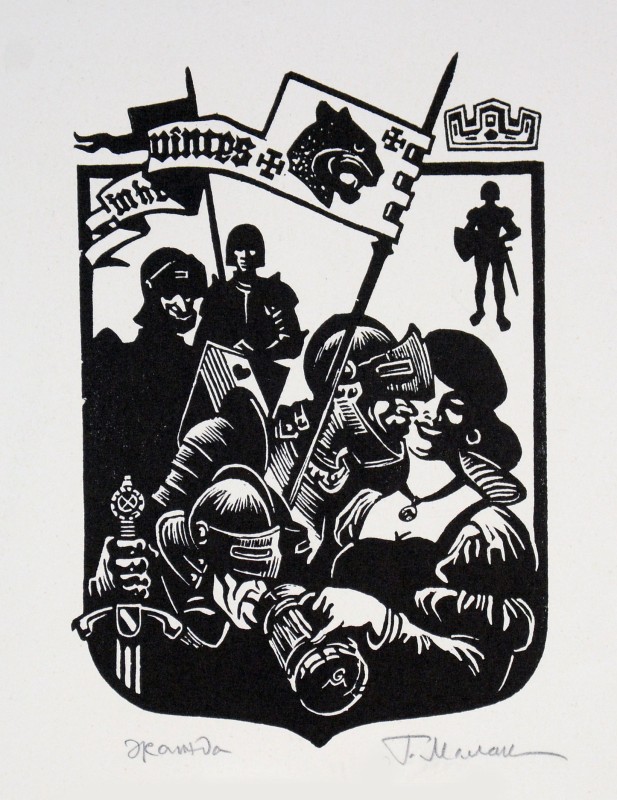 Спрага. З серії «Середньовічні сюжети»