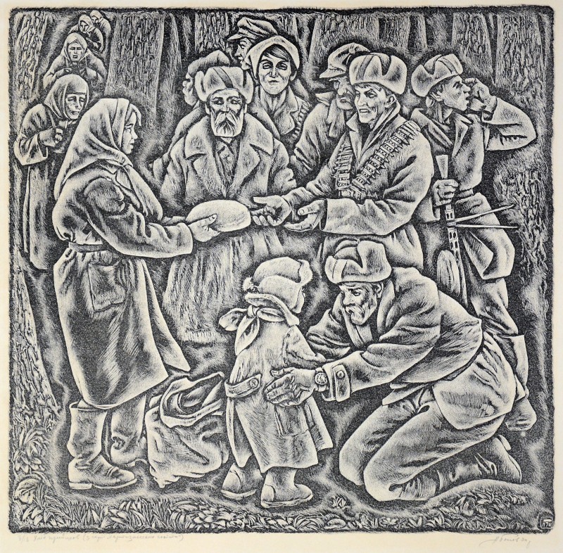 Хліб прийшов