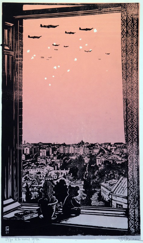 Ранок 22 червня 1941 року. Із серії «Київ в 1941-45 роках»