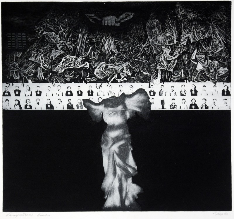 Кампучійська Ніка