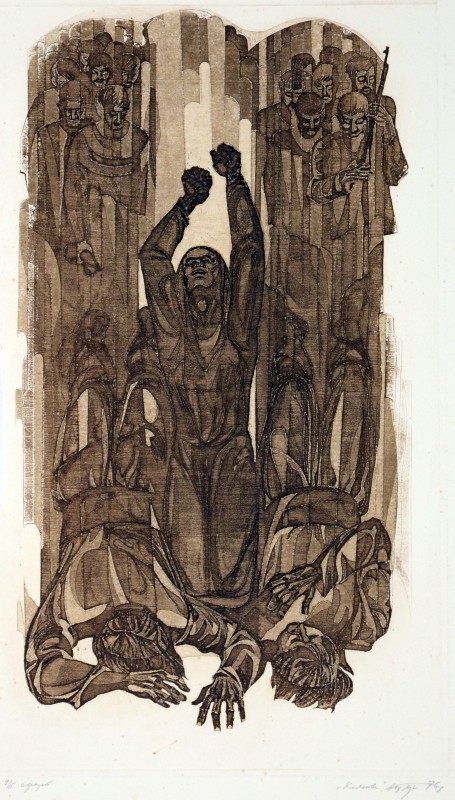 Клятва. Ілюстрація до «Антології болгарської поезії»