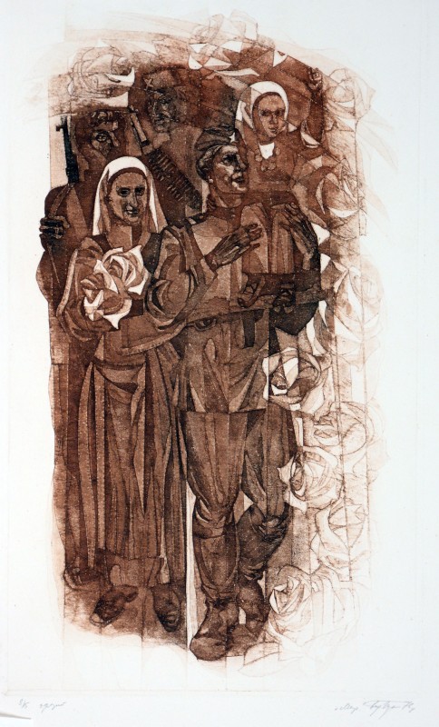 Мир. Ілюстрація до «Антології болгарської поезії»