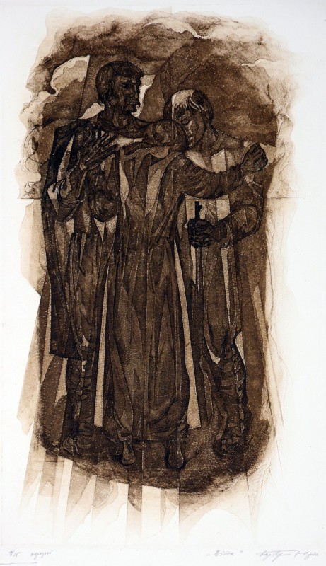 Війна. Ілюстрація до «Антології болгарської поезії»