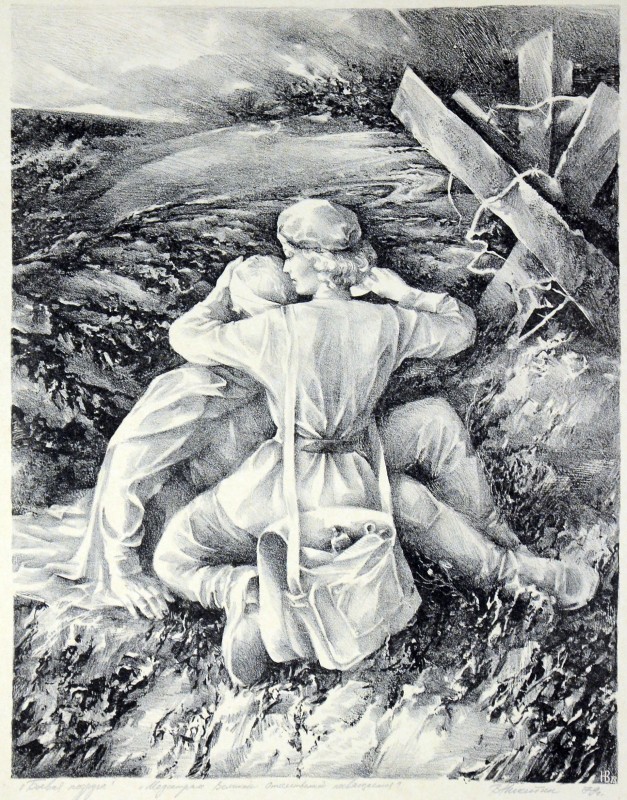 Бойова подруга