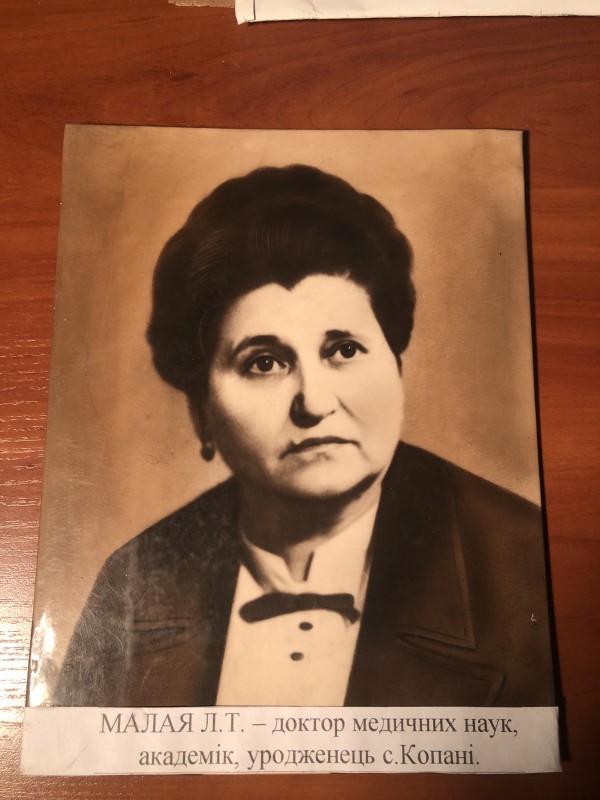 Малая Любов Трофимівна, доктор медичних наук, академік, уродженець с. Копані, 1919 р., фотографія