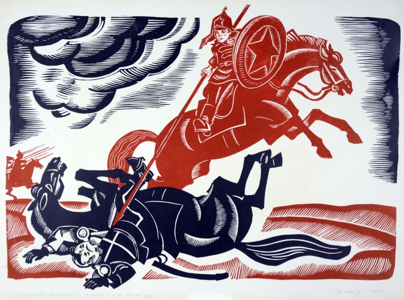 Ілюстрація до повісті А. Гайдара «Мальчиш-Кибальчиш». «Бʼється Мальчиш-Кибальчиш від темної ночі до світлої зорі»