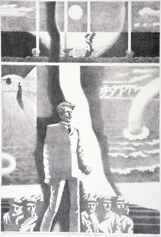 Червоний лейтенант. За мотивами повісті К. Паустовського «Чорне море»