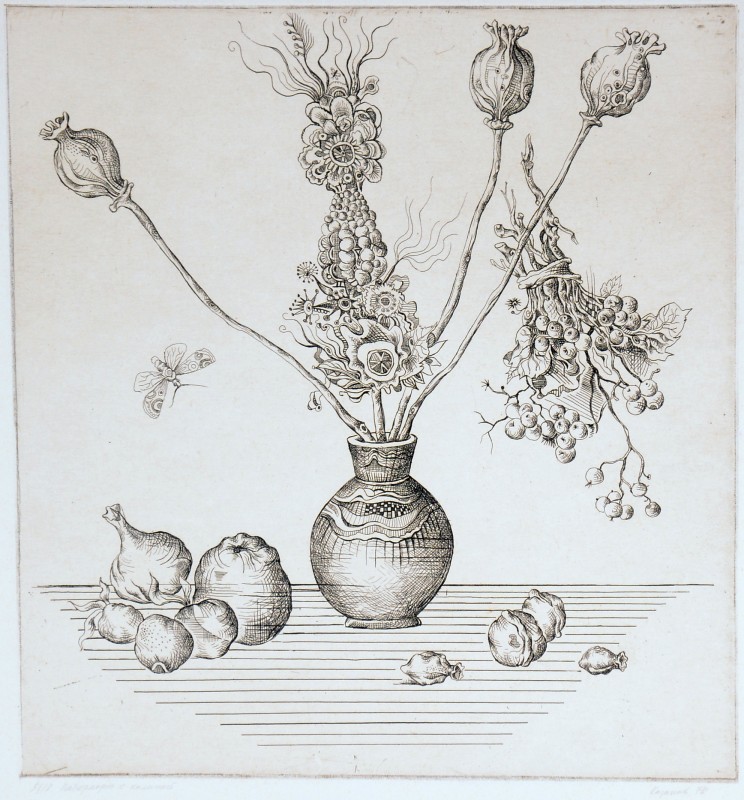 Натюрморт з калиною