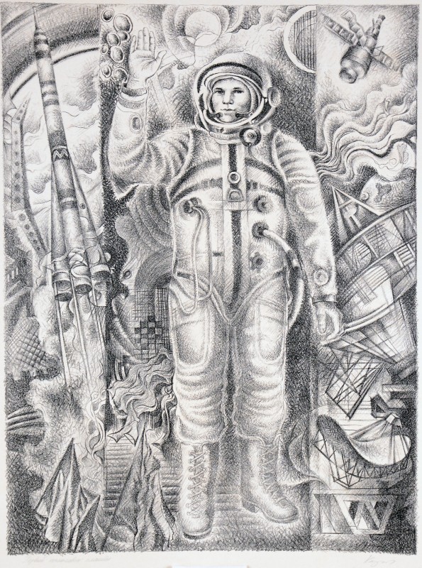 Перший космонавт планети