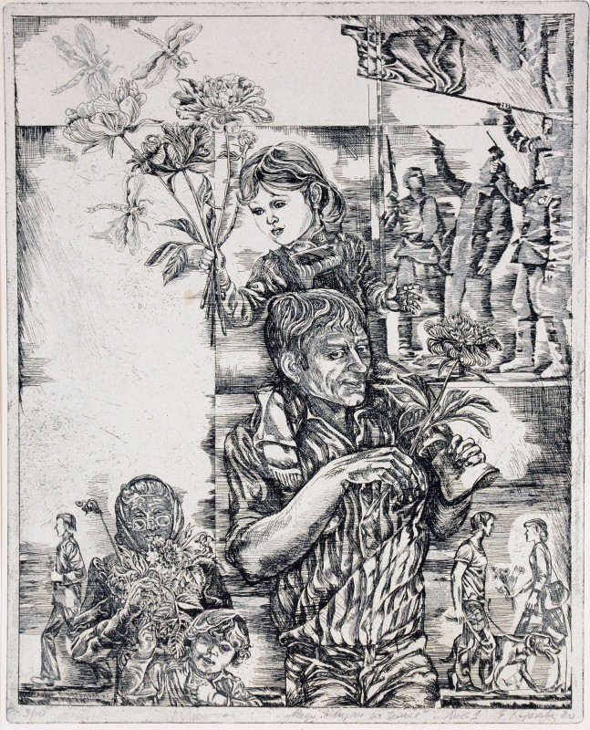 Заради життя на землі. Аркуш 1